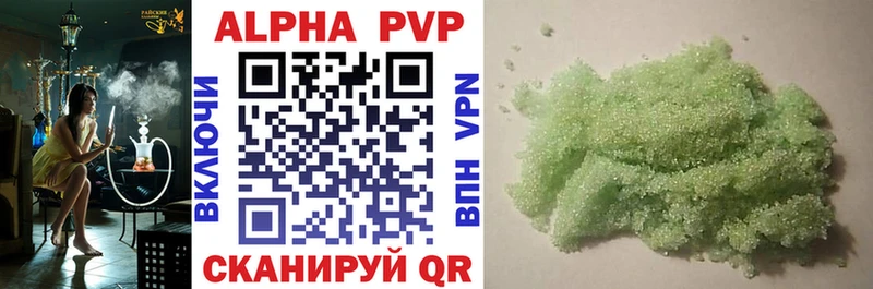 A-PVP СК  Оха 