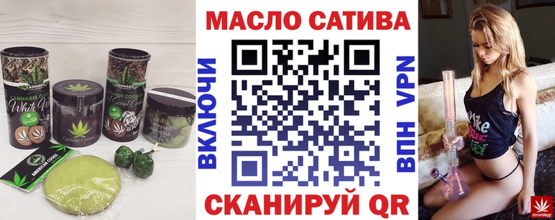 KRAKEN вход  Оха  Canna-Cookies марихуана  купить наркотик 