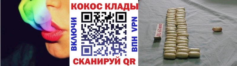 Кокаин 99% darknet наркотические препараты Оха