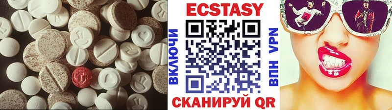 Экстази 300 mg  Оха 