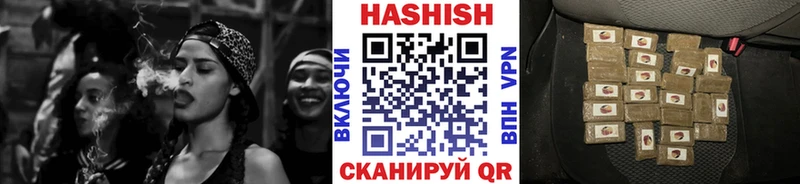 ГАШИШ гарик Оха