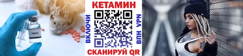 Кетамин VHQ  Оха 