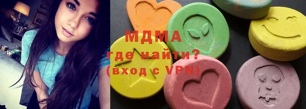 MDMA Premium VHQ Новокубанск