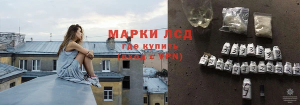 MDMA Premium VHQ Новокубанск