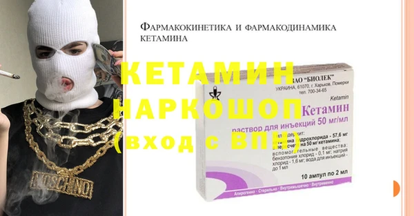 а пвп мука Новозыбков