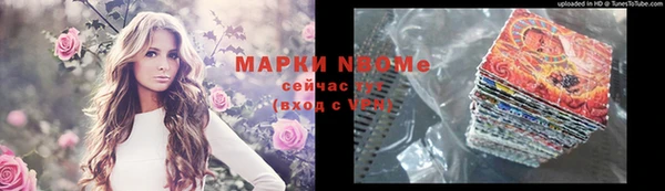 MDMA Premium VHQ Новокубанск