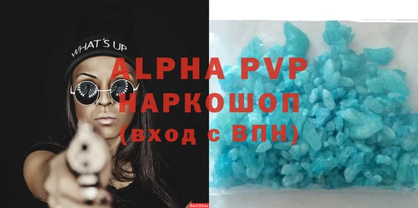 а пвп мука Новозыбков