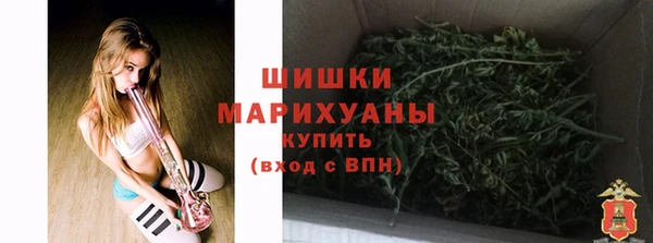 MDMA Premium VHQ Новокубанск