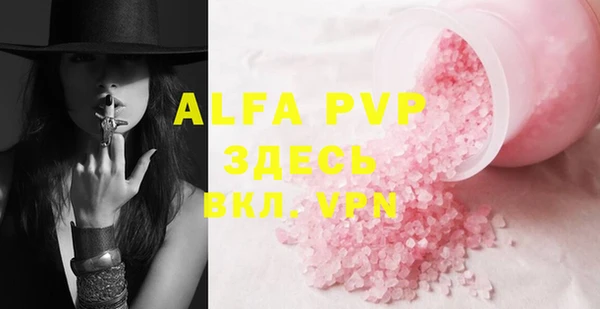 MDMA Premium VHQ Новокубанск