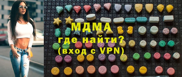 дурь Новодвинск