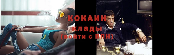 MDMA Premium VHQ Новокубанск