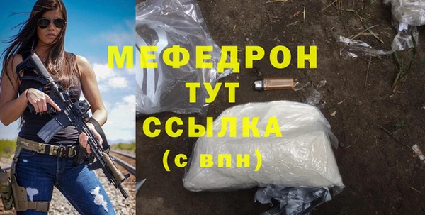 прущая мука Нягань
