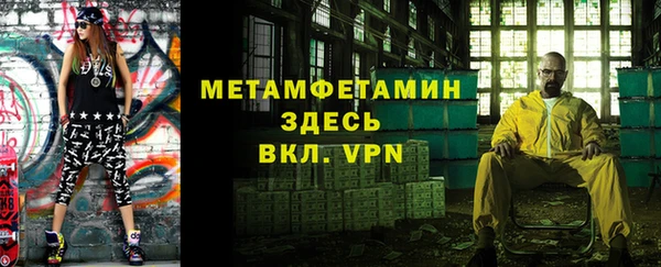 а пвп мука Новозыбков