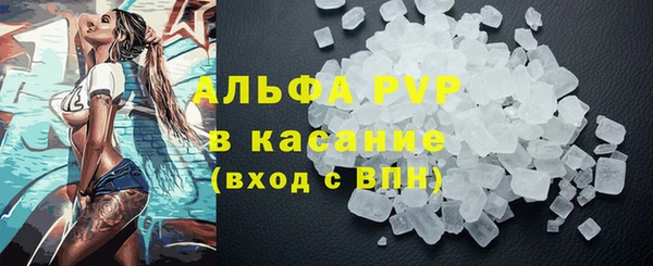 а пвп мука Новозыбков