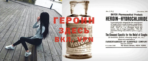 мдма Нефтекумск