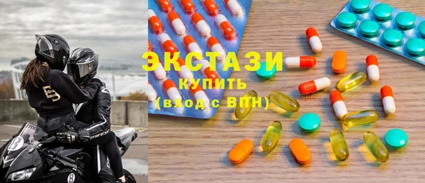 MDMA Premium VHQ Новокубанск