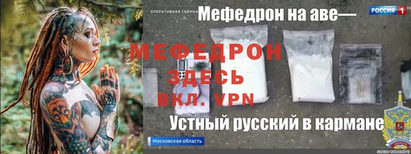 MDMA Premium VHQ Новокубанск