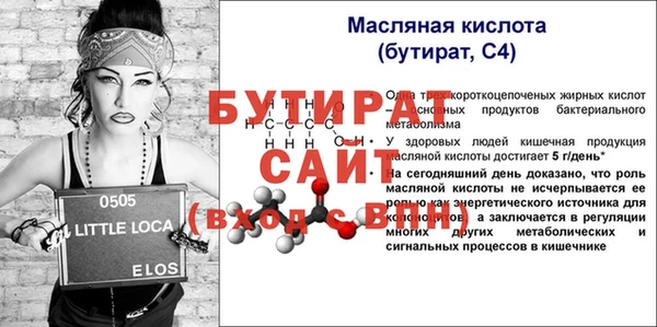 MDMA Premium VHQ Новокубанск