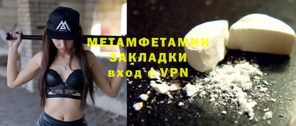 MDMA Premium VHQ Новокубанск