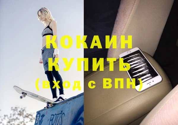 прущая мука Нягань