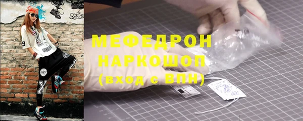 MDMA Premium VHQ Новокубанск