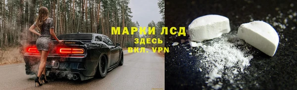 а пвп мука Новозыбков