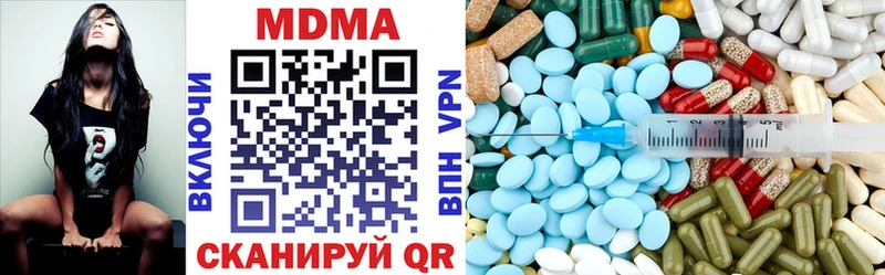 МДМА VHQ  МЕГА зеркало  Оха 