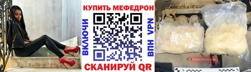 Мефедрон mephedrone  гидра ССЫЛКА  Оха  магазин  наркотиков 