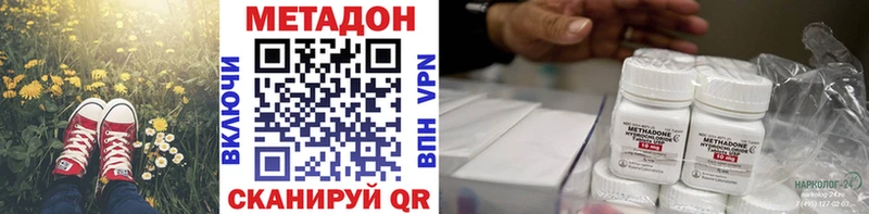 Метадон белоснежный  Оха 