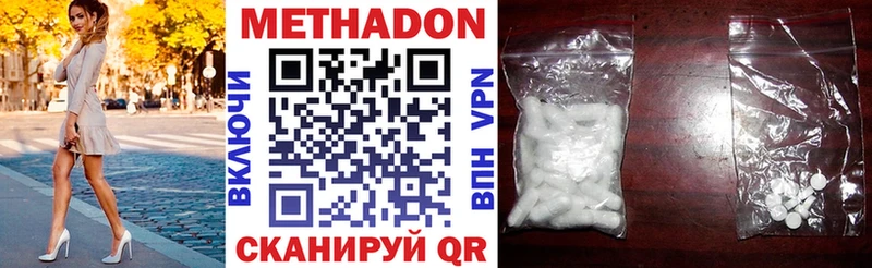 МЕТАДОН белоснежный Оха