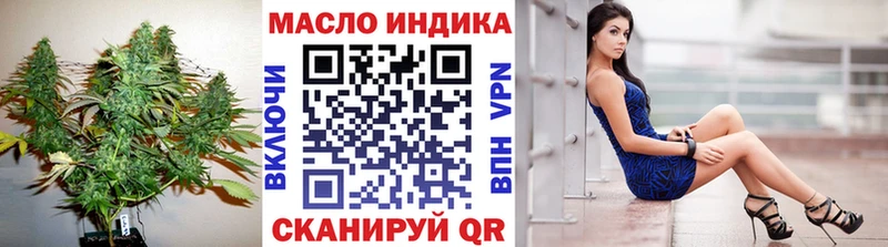ТГК Wax  omg   Оха  где найти  